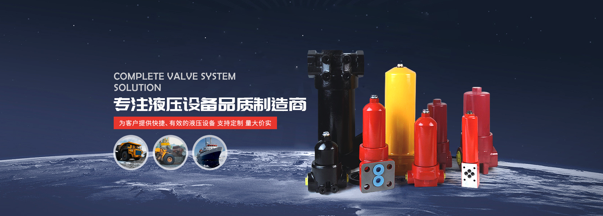 精盛液壓廠家供應液壓附件、高壓過濾器、壓力管路過濾器等產品